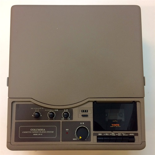 GP-22 (USED)