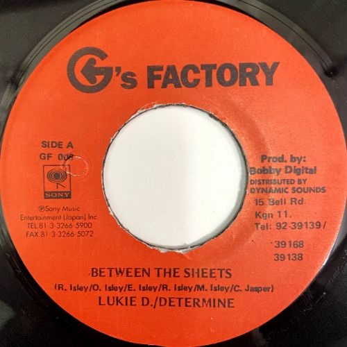 BETWEEN THE SHEETS (USED)