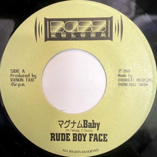 マグナムBABY (USED)