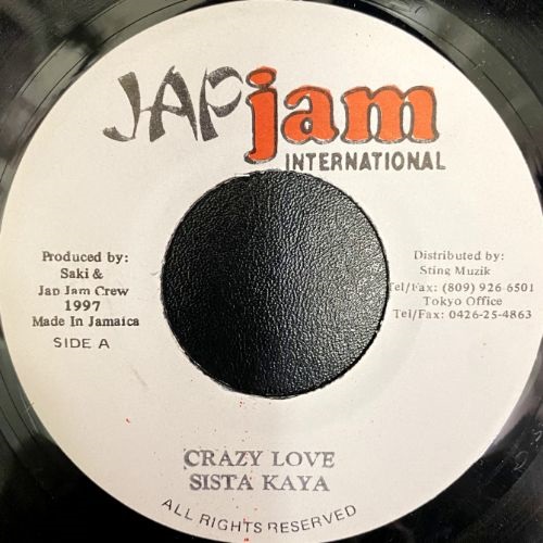 CRAZY LOVE (USED)