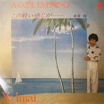 A COOL EVENING (USED)