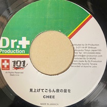 見上げてごらん夜の星を (USED)