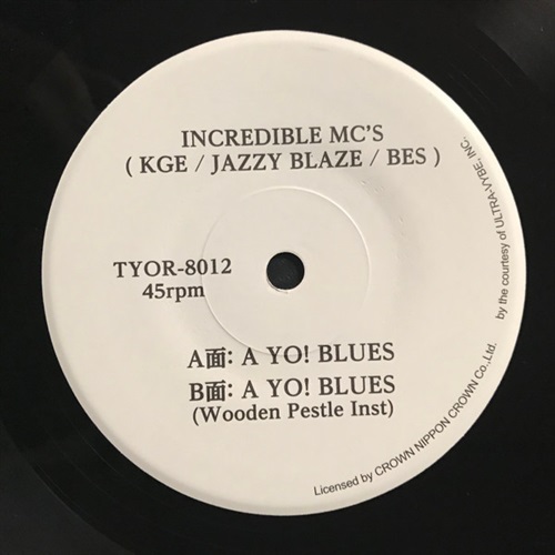 YO! BLUES (USED)