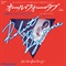 I DID ALL FOR LOVE (USED)