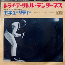 TRY A LITTLE TENDERNESS (USED)