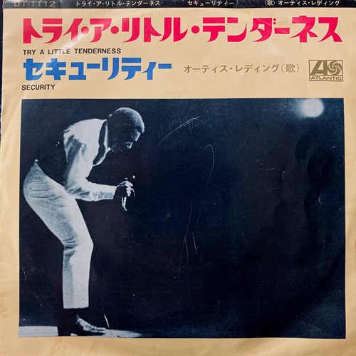 TRY A LITTLE TENDERNESS (USED)