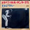 TRY A LITTLE TENDERNESS (USED)