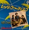 LET’S GO DISCO/PLASTIC MAN (USED)