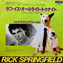 LOVE IS ALRIGHT TONITE (USED)