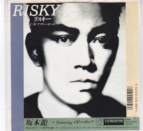 RISKY  (USED)
