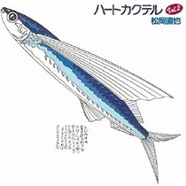 ハートカクテルVOL2 (USED)