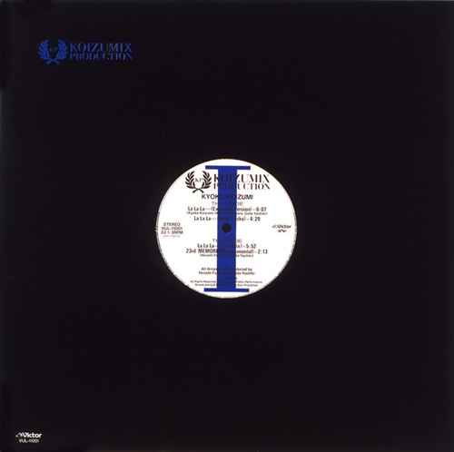 KOIZUMIX PRODUCTION 1 (USED)