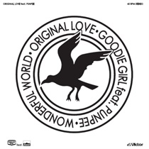 GOODIE GIRL/GODDIE GIRL FEAT. PUNPEE (EXTENDED) (USED)