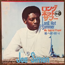 ロング・ホット・サマー (USED)