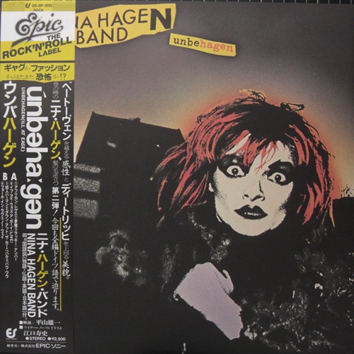 UNBEHAGEN (USED)