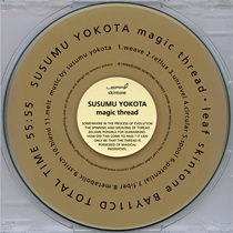 MAGIC THREAD (USED)