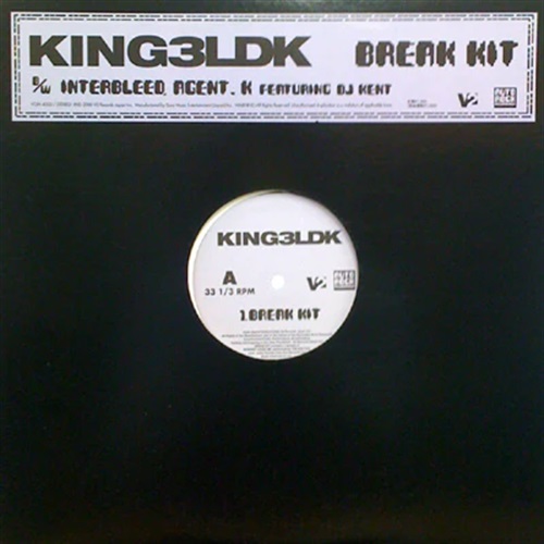 BREAK KIT (USED)