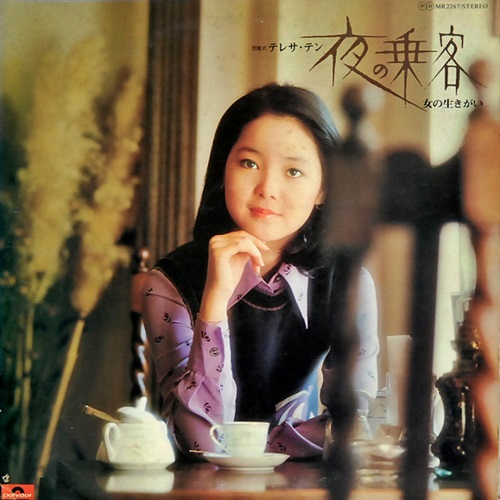 夜の乗客/女の生きがい (USED)