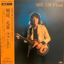 FIRST (USED)