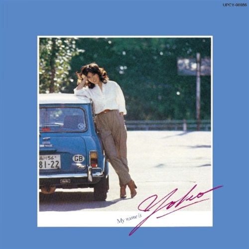 MY NAME IS YOKO (USED)