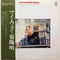 マイ・ウェイ (USED)