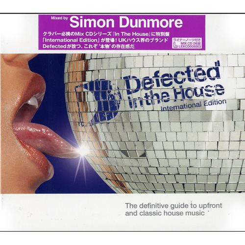 IN THE HOUSE INTERNATIONAL EDITION
