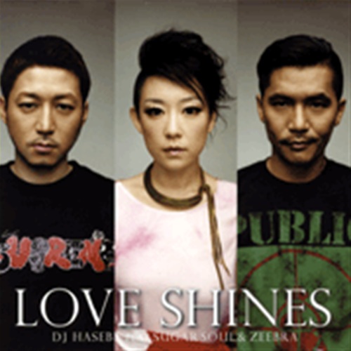 Love Shines