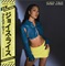 ICED TEA(BLACK ICE VINYL)帯付仕様