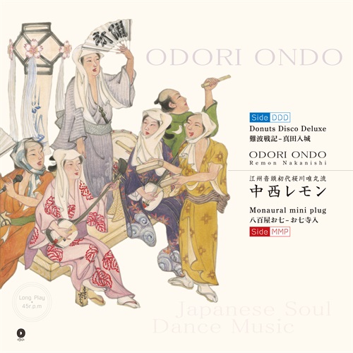 ODORI ONDO(12INCH)