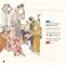 ODORI ONDO(12INCH)