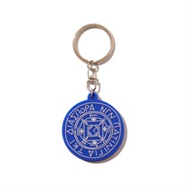 (BLUE)YN MAGIC CIRCLE RUBBER KEYHOLDER