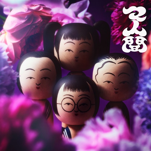 マ人間(パープル 12INCH）