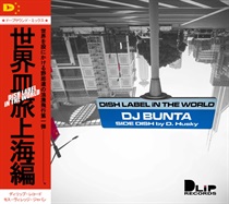 DISH LABEL iN THE WORLD