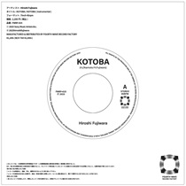 KOTOBA c/w KOTOBA INST(7INCH)