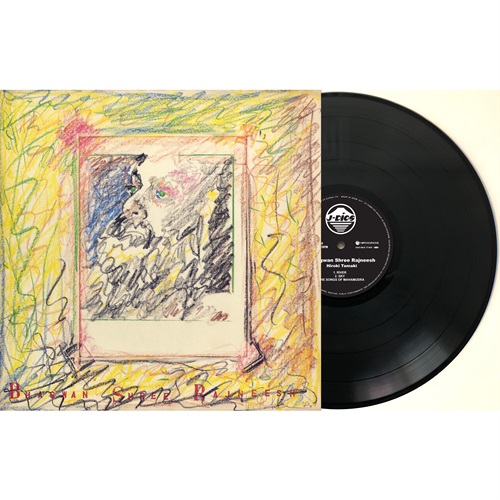 存在の詩(1LP)