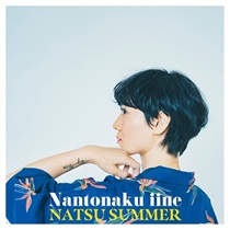 なんとなくいいね(7INCH)