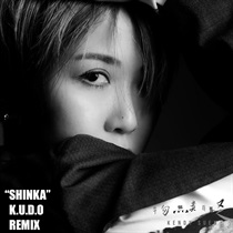 KENDY SUEN "SHINKA" K.U.D.O REMIX[クリア・ヴァイナル](7INCH)