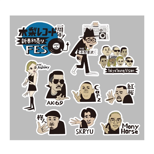 木梨レコード一周年　新春初売りFES　ステッカーパック (全10種 - 各1枚)