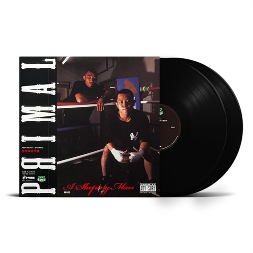 眠る男(2LP)
