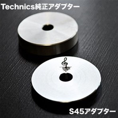 S45 ADAPTER