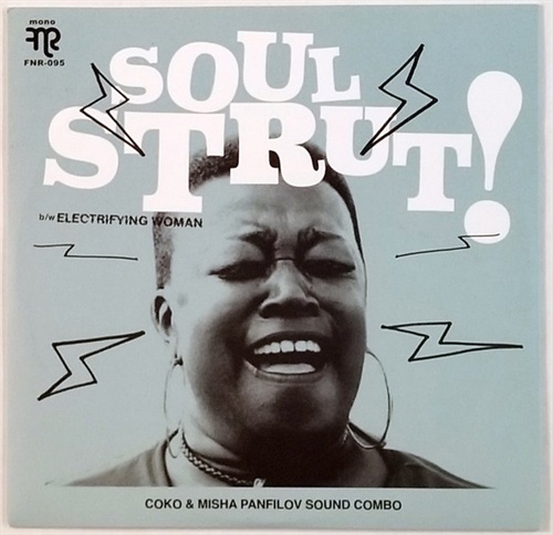 SOUL STRUT!/ELECTRIFYING WOMAN (USED)