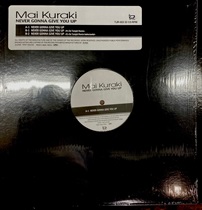 NEVER GONNA GIVE YOU UP (USED)