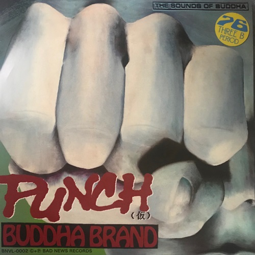 PUNCH(仮) (USED)