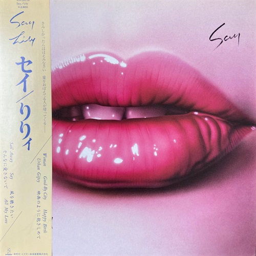 SAY (USED)