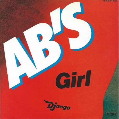 GIRL (USED)