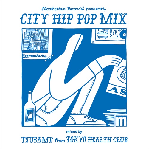 CITY HIP POP MIX