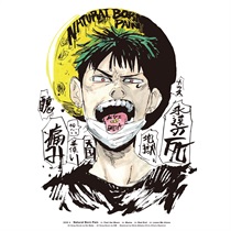NATURAL BORN PAIN/19 -EP-