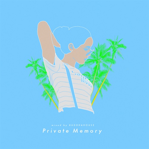 PRIVATE MEMORY