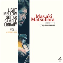 LIGHT MELLOW GUITAR SAMPLES LIBRARY